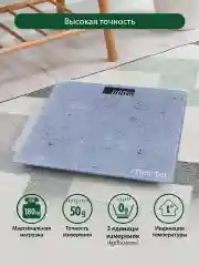Фиолетовый весы напольные MARTA MT-1679 сенсор/ встроенный термометр/ лиловый аметист