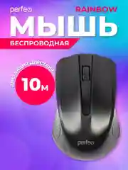Черный мышь беспроводная оптическая Perfeo "Rainbow",  USB