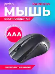Черный мышь беспроводная оптическая Perfeo "Rainbow",  USB
