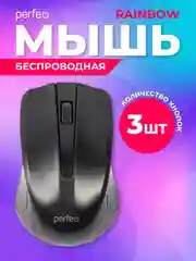 Черный мышь беспроводная оптическая Perfeo "Rainbow",  USB