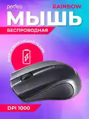 Черный мышь беспроводная оптическая Perfeo "Rainbow",  USB