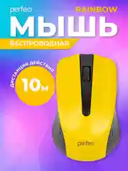 Желтый мышь беспроводная оптическая Perfeo "Rainbow",  USB