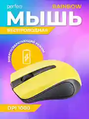 Желтый мышь беспроводная оптическая Perfeo "Rainbow",  USB