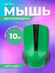 Зеленый мышь беспроводная оптическая Perfeo "Rainbow",  USB