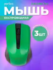 Зеленый мышь беспроводная оптическая Perfeo "Rainbow",  USB
