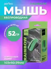 Зеленый мышь беспроводная оптическая Perfeo "Rainbow",  USB