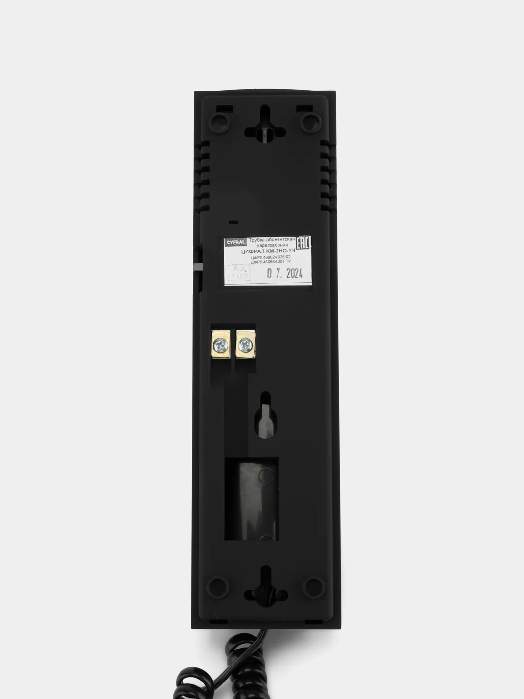 Координатная трубка домофона CYFRAL КМ-2НО.1Ч. Для домофонов: CYFRAL, VIZIT, ELTIS