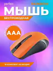 Оранжевый мышь беспроводная оптическая Perfeo "Rainbow",  USB