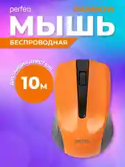 Оранжевый мышь беспроводная оптическая Perfeo "Rainbow",  USB