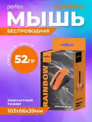 Оранжевый мышь беспроводная оптическая Perfeo "Rainbow",  USB