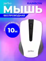 Белый мышь беспроводная оптическая Perfeo "Rainbow",  USB