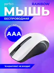 Белый мышь беспроводная оптическая Perfeo "Rainbow",  USB