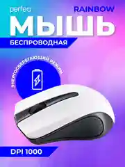 Белый мышь беспроводная оптическая Perfeo "Rainbow",  USB