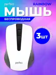 Белый мышь беспроводная оптическая Perfeo "Rainbow",  USB