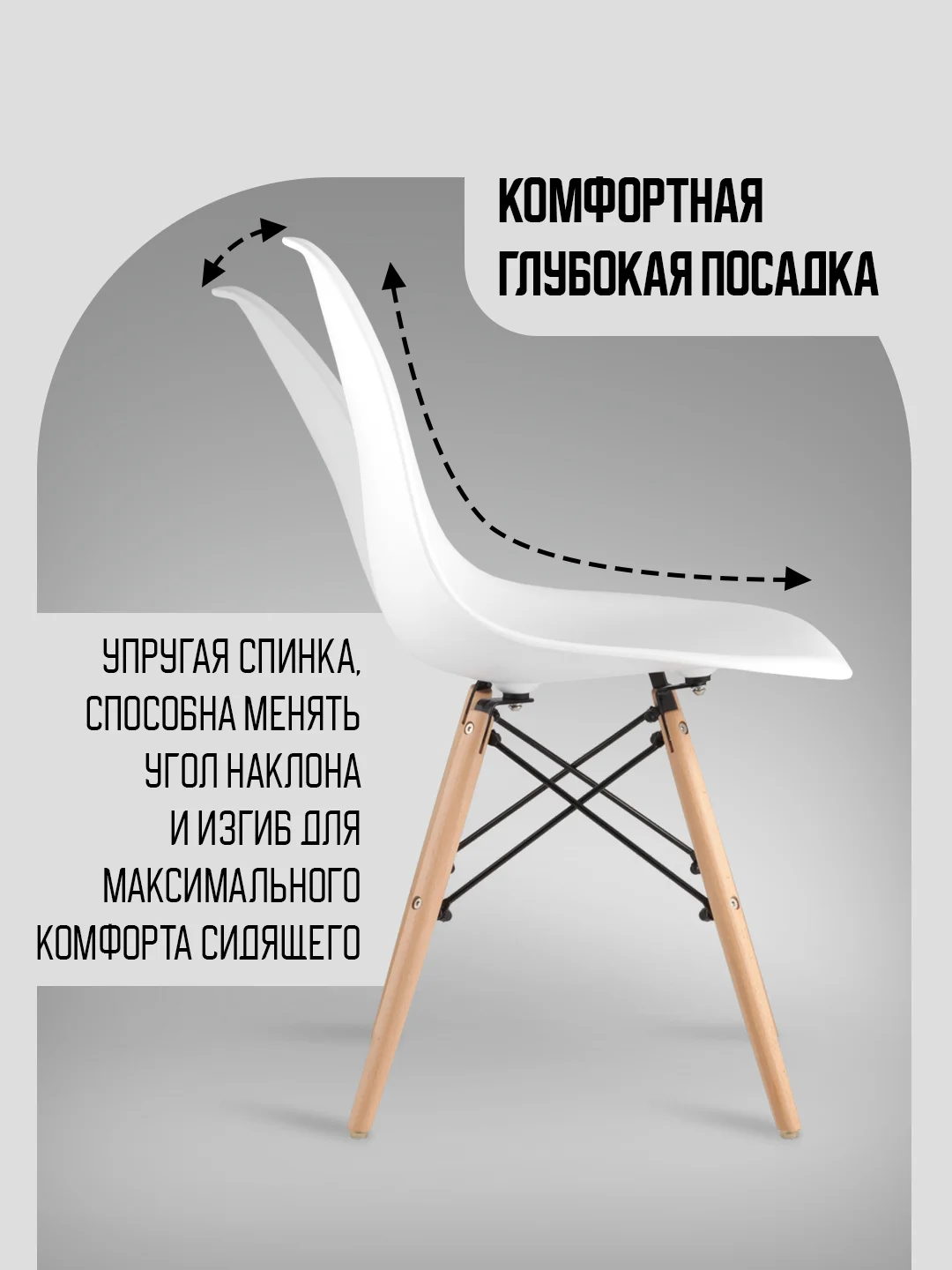 Белый стул кухонный Eames, комплект 1шт, 2шт, 4шт (белый, черный, серый)