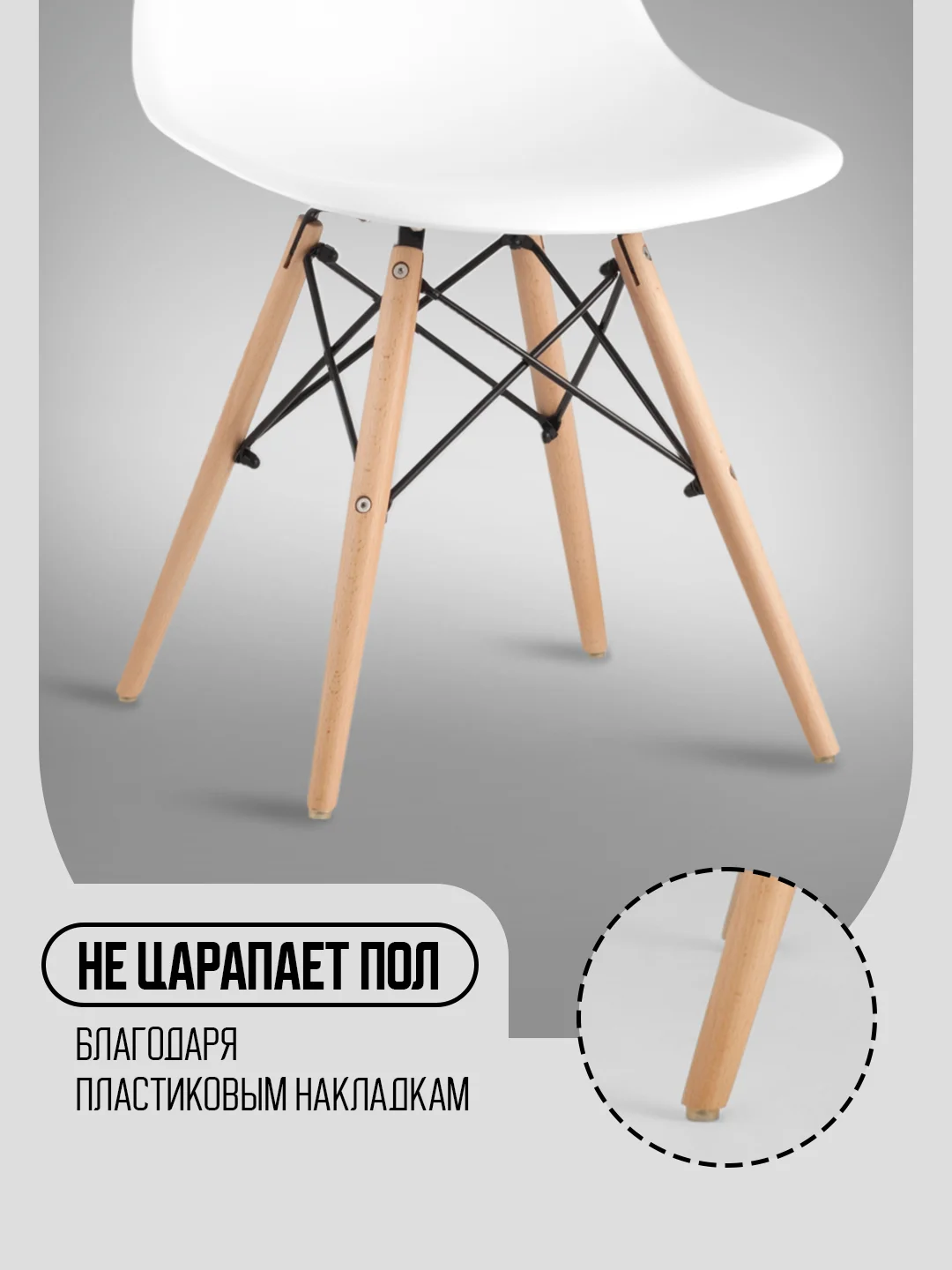 Белый стул кухонный Eames, комплект 1шт, 2шт, 4шт (белый, черный, серый)