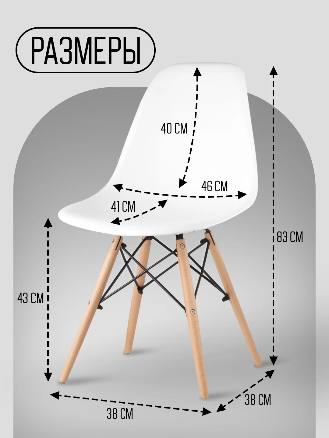 Белый стул кухонный Eames, комплект 1шт, 2шт, 4шт (белый, черный, серый)