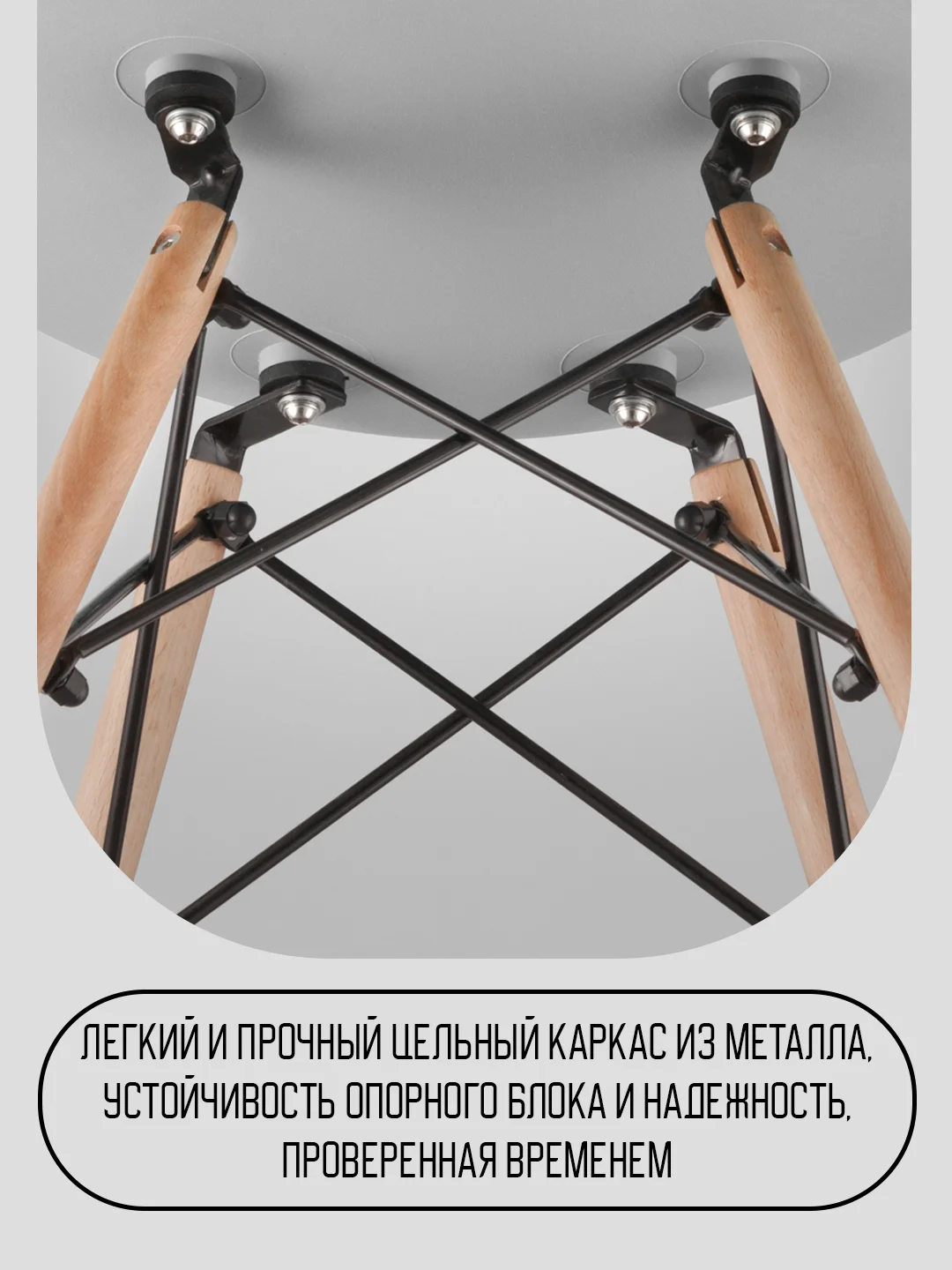Белый стул кухонный Eames, комплект 1шт, 2шт, 4шт (белый, черный, серый)