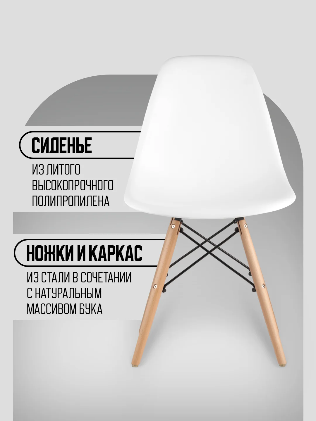 Белый стул кухонный Eames, комплект 1шт, 2шт, 4шт (белый, черный, серый)