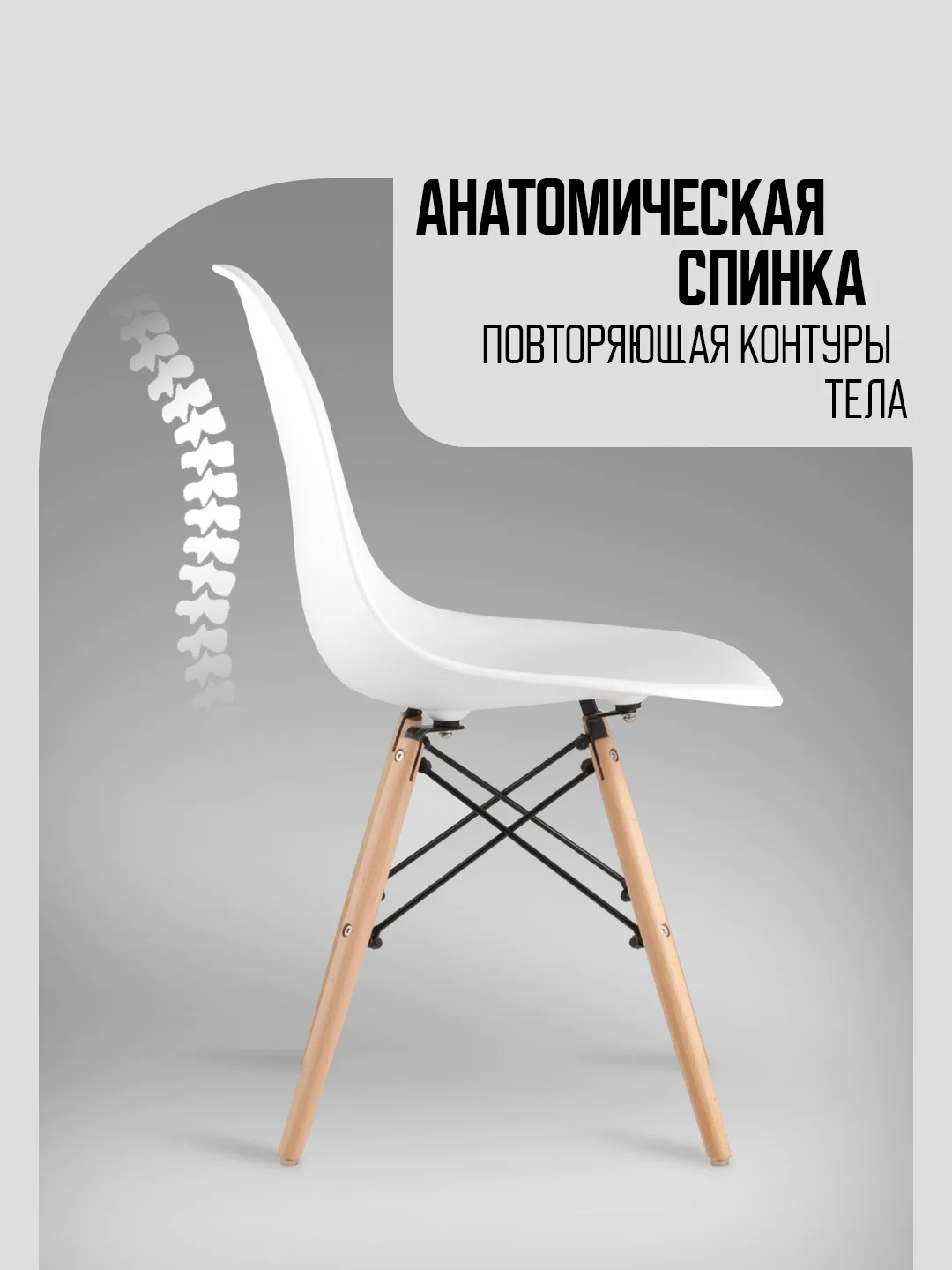Белый стул кухонный Eames, комплект 1шт, 2шт, 4шт (белый, черный, серый)
