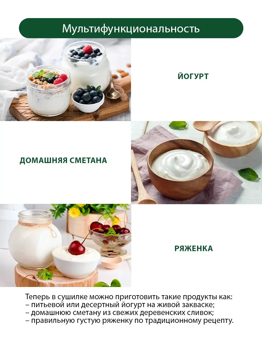 Черный сушилка для овощей и фруктов MARTA MT-1874 электрическая 4 поддона, черный жемчуг