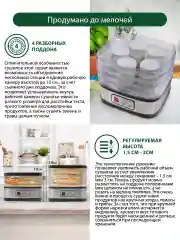 Черный сушилка для овощей и фруктов MARTA MT-1874 электрическая 4 поддона, черный жемчуг