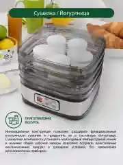 Черный сушилка для овощей и фруктов MARTA MT-1874 электрическая 4 поддона, черный жемчуг