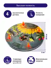 Серый весы кухонные сенсор, встроенный термометр LUMME LU-1341 летние цветы