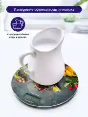 Серый весы кухонные сенсор, встроенный термометр LUMME LU-1341 летние цветы