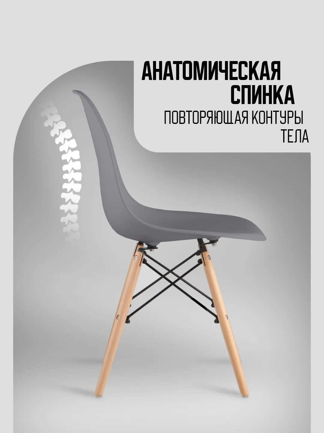 Серый стул кухонный Eames, комплект 1шт, 2шт, 4шт (белый, черный, серый)