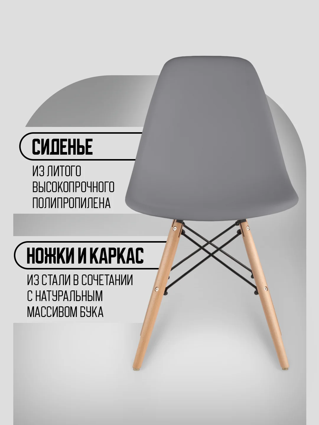 Серый стул кухонный Eames, комплект 1шт, 2шт, 4шт (белый, черный, серый)