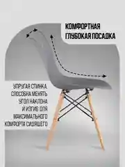 Серый стул кухонный Eames, комплект 1шт, 2шт, 4шт (белый, черный, серый)