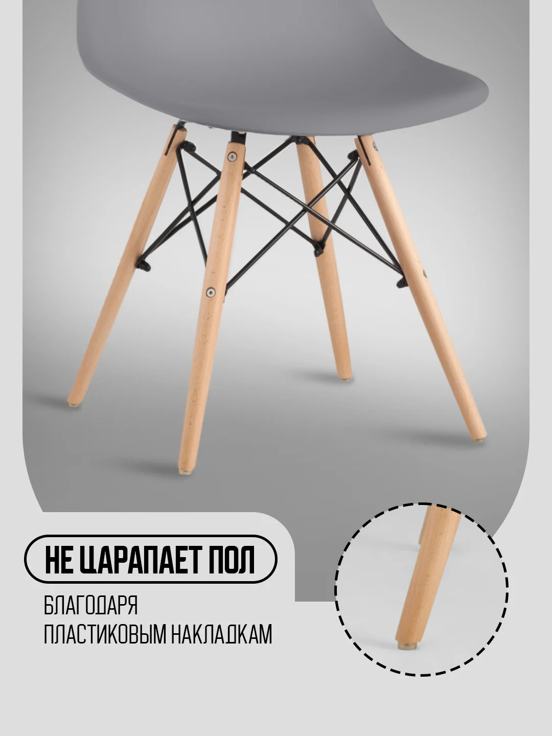 Серый стул кухонный Eames, комплект 1шт, 2шт, 4шт (белый, черный, серый)