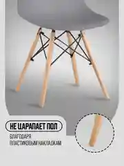 Серый стул кухонный Eames, комплект 1шт, 2шт, 4шт (белый, черный, серый)