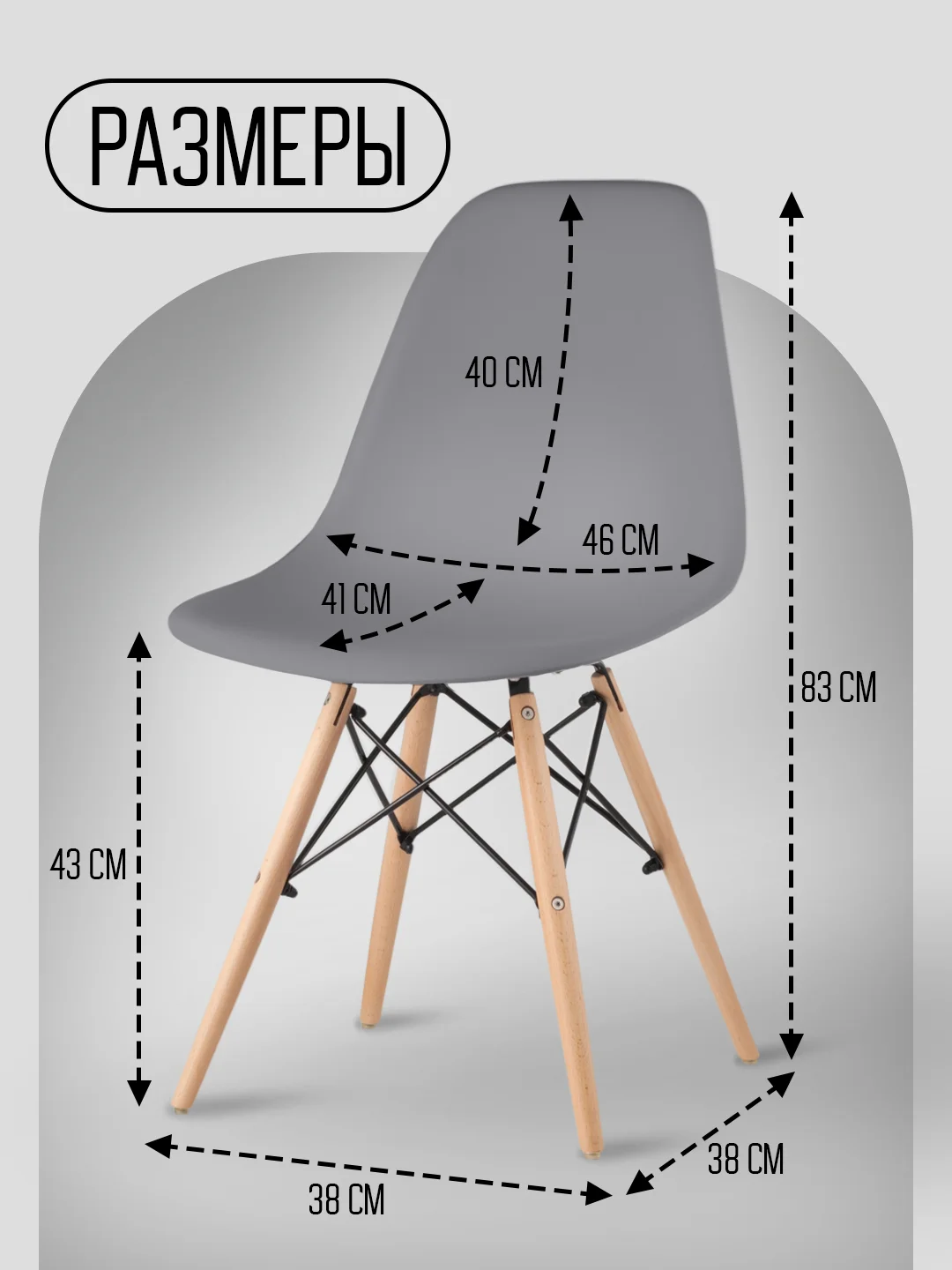 Серый стул кухонный Eames, комплект 1шт, 2шт, 4шт (белый, черный, серый)