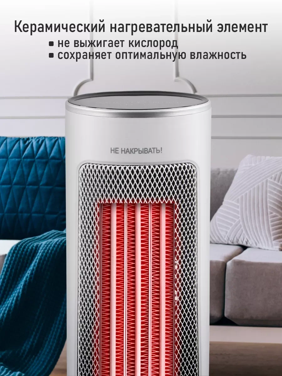 Белый тепловентилятор STINGRAY ST-FH1066A белый