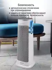 Белый тепловентилятор STINGRAY ST-FH1066A белый