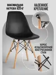 Серый стул кухонный Eames, комплект 1шт, 2шт, 4шт (белый, черный, серый)