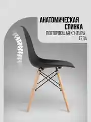 Серый стул кухонный Eames, комплект 1шт, 2шт, 4шт (белый, черный, серый)