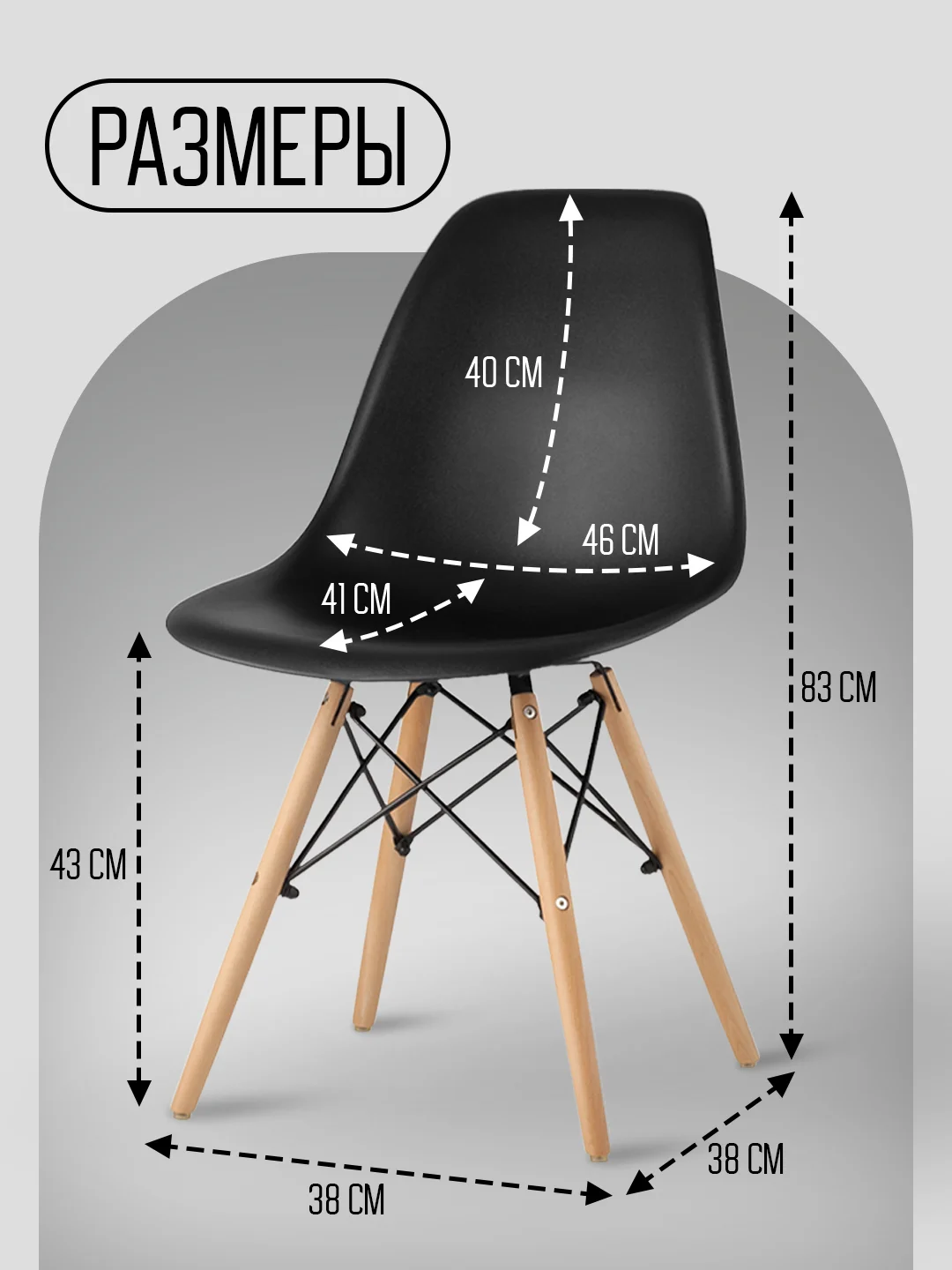 Серый стул кухонный Eames, комплект 1шт, 2шт, 4шт (белый, черный, серый)