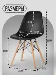 Серый стул кухонный Eames, комплект 1шт, 2шт, 4шт (белый, черный, серый)
