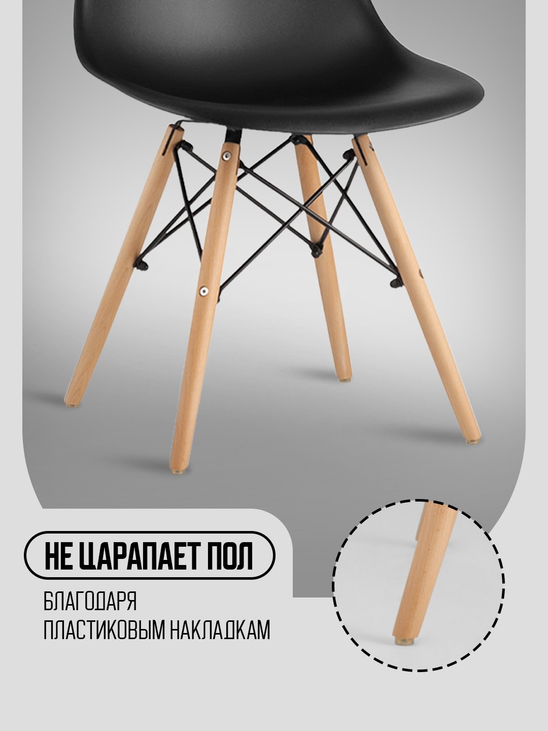 Серый стул кухонный Eames, комплект 1шт, 2шт, 4шт (белый, черный, серый)