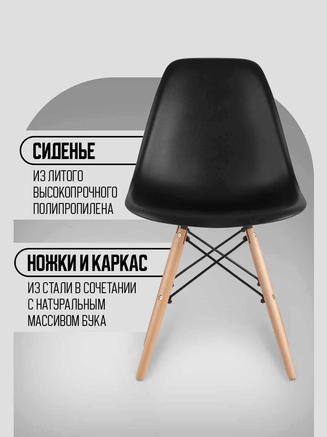 Серый стул кухонный Eames, комплект 1шт, 2шт, 4шт (белый, черный, серый)