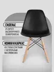 Серый стул кухонный Eames, комплект 1шт, 2шт, 4шт (белый, черный, серый)
