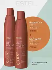 Estel Curex COLOR SAVE набор Цвет-эксперт для окрашенных волос Шампунь 300мл+Бальзам250мл