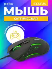 Мышь оптическая Perfeo "STATUS", 6 кнопок, USB, чёрная, GAME DESIGN, 4 цвета подсветка