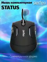 Мышь оптическая Perfeo "STATUS", 6 кнопок, USB, чёрная, GAME DESIGN, 4 цвета подсветка