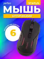 Мышь оптическая Perfeo "STATUS", 6 кнопок, USB, чёрная, GAME DESIGN, 4 цвета подсветка