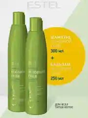 Набор ESTEL CUREX CLASSIC Бальзам Основной уход 250мл + Шампунь для всех типов волос 300мл