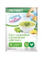 Суп с крапивой и шпинатом Леовит Худеем за неделю, 20 пакетов по 20 г
